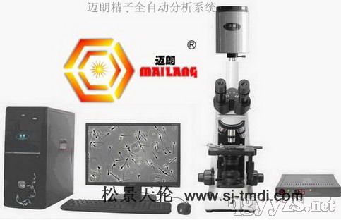 猪精子分析仪种猪场和畜牧养殖