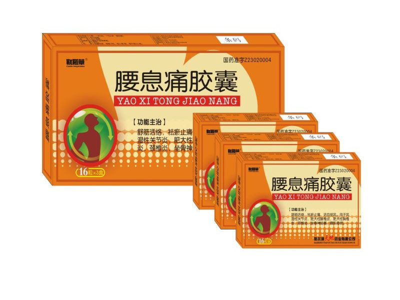 ��Ϣʹ����48��