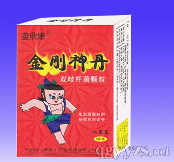 双歧杆菌颗粒