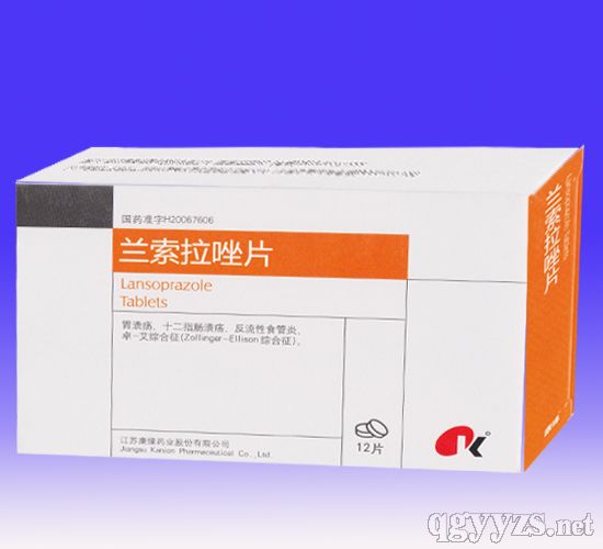 兰索拉唑片