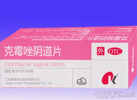 克霉唑阴道片