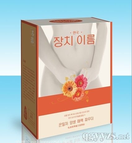 处女态私房保养魔力紧名器