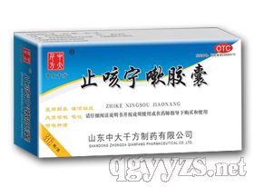 止咳宁嗽胶囊