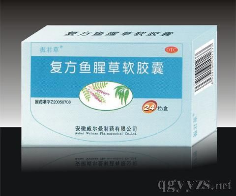 复方鱼腥草软胶囊0.5g＊24片＊400盒
