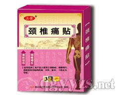 ����׵ʹ�����ڸ�ҩ