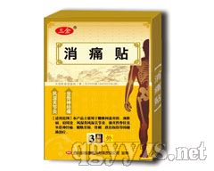 ������ʹ�����ڸ�ҩ