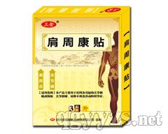 ������ܿ������ڸ�ҩ