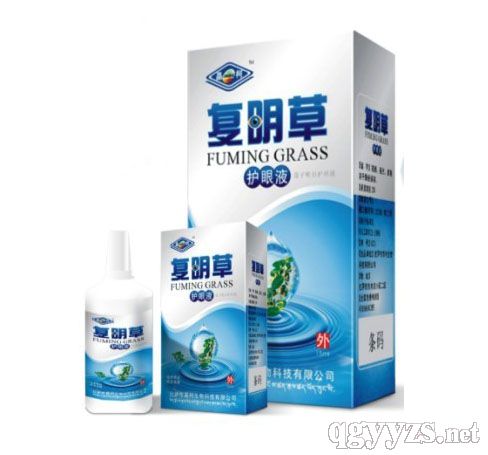复明草护眼液