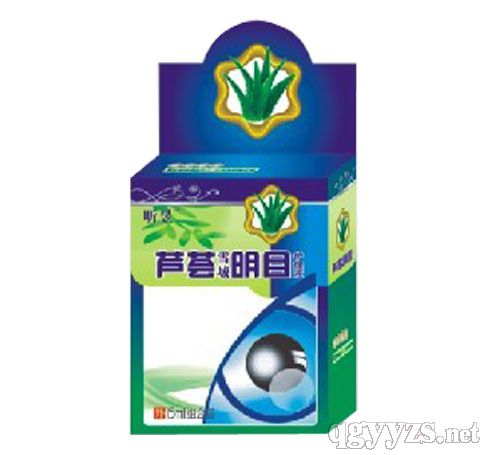 芦荟雪域明目组合