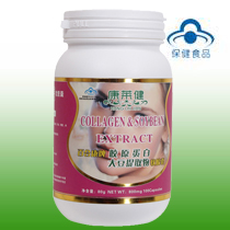胶原蛋白大豆提取物软胶囊