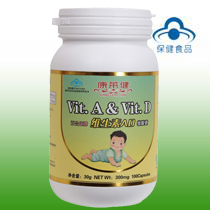 维生素AD软胶囊