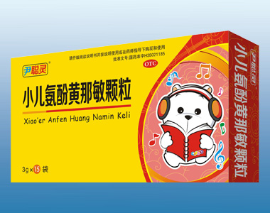 小儿氨酚黄那敏颗粒