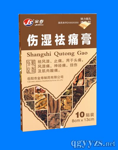 ��ʪ��ʹ��1