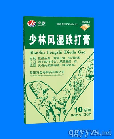 ���ַ�ʪ�����1