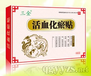 ��Ѫ��������ˮ�̲���