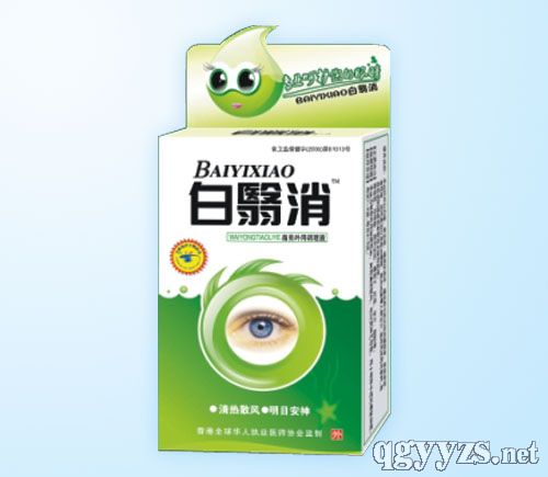 白翳消牌护眼贴
