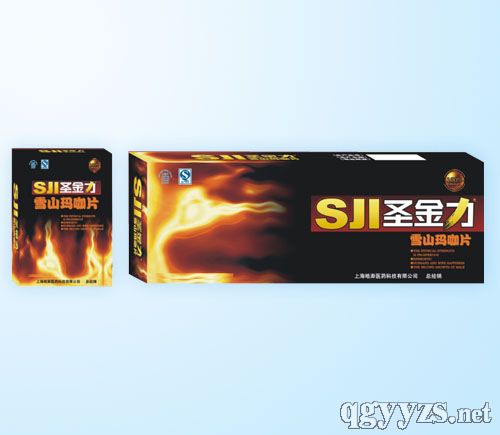 圣金力胶囊-雪山玛咖片（压片糖果）