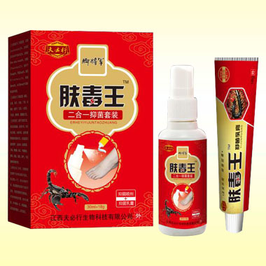 肤毒王喷剂、乳膏二合一抑菌套装