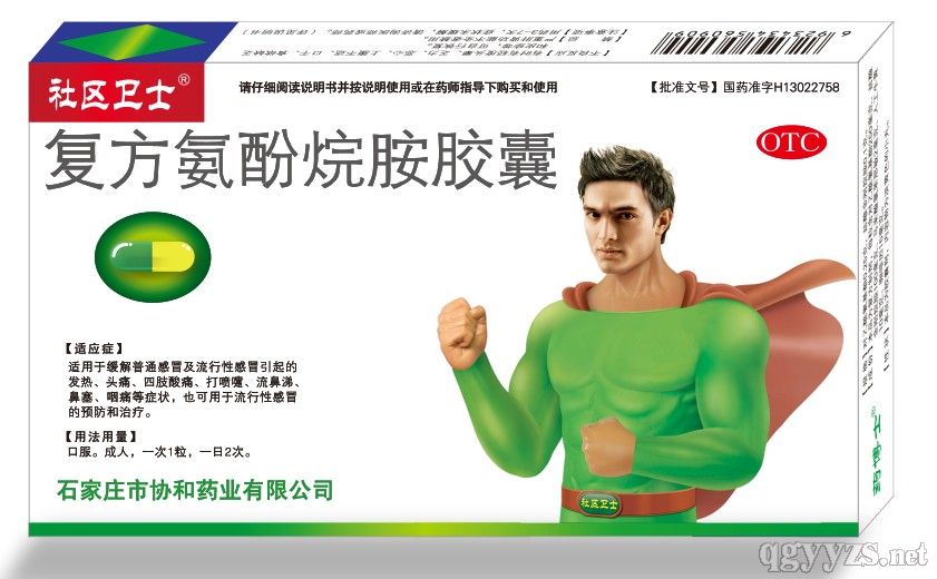 ������ʿ�����������鰷���ң�12����