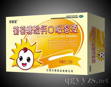 ��������ƿڷ���Һ