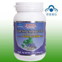 葡萄籽大豆提取物软胶囊