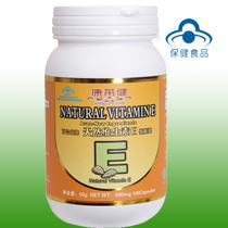 天然维生素E软胶囊