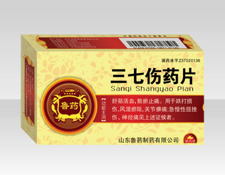 ������ҩƬ