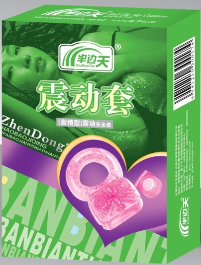 半边天震动套天然胶乳橡胶避孕套）（绿）