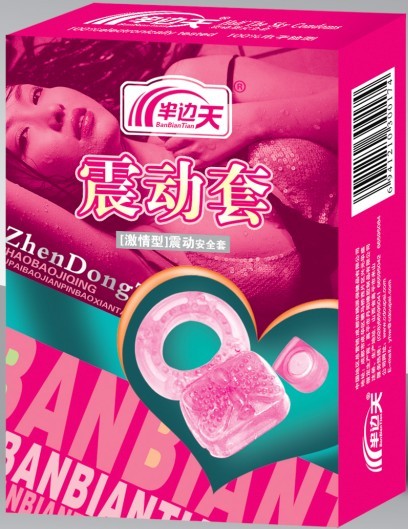 半边天震动套天然胶乳橡胶避孕套）（红）