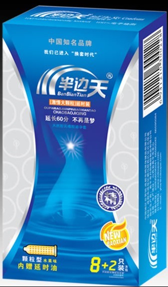 半边天激情大颗粒天然胶乳橡胶避孕套