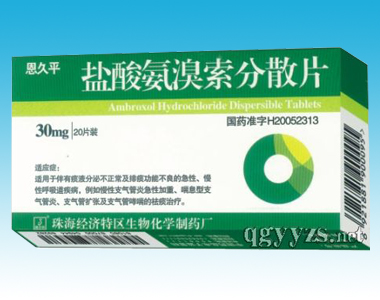 ���ᰱ������ɢƬ-ҽ��