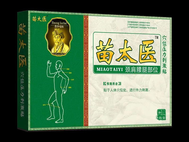 ��̫ҽ™Ѩλѹ���̼���