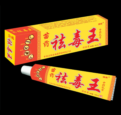 ��ҩ�����ҩ���