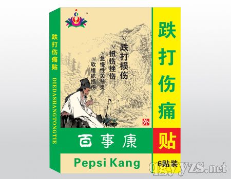 （百事康）跌打伤痛贴