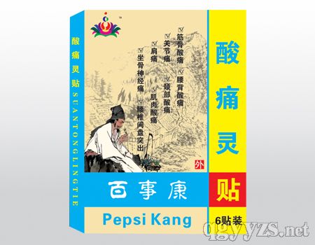 （百事康）酸痛灵贴
