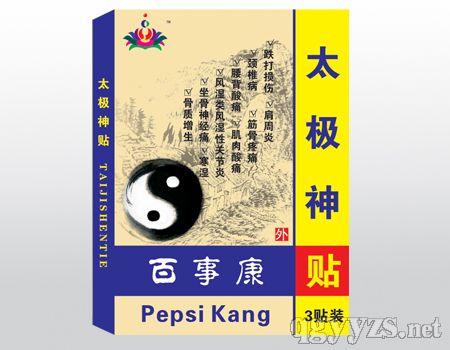 （百事康）太极神贴