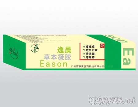 （逸晨）草本凝胶