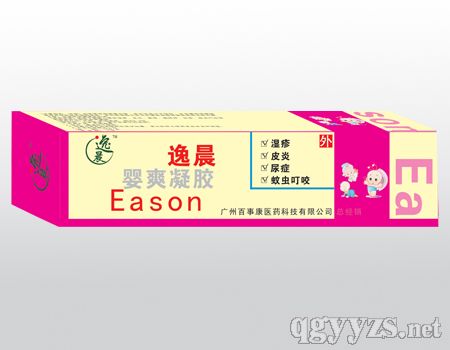 （逸晨）婴爽凝胶