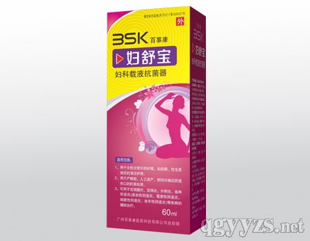 （百事康）妇舒宝