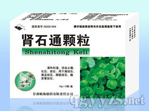 ��ʯͨ����