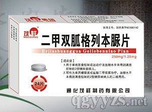 ����˫�Ҹ��б���Ƭ���򲡣����ǣ�