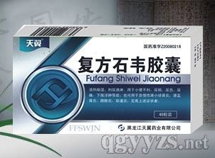 ����ʯΤ���ң�������ʪ������ͨ�ܣ�����ף���ʹ��