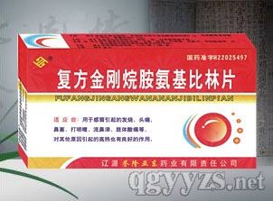 ��������鰷��������Ƭ�����ա�ͷʹ�������������硢��ð��