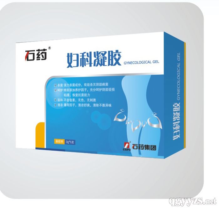 妇科凝胶（妇科）