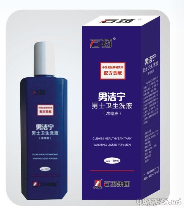 男洁宁（男科）