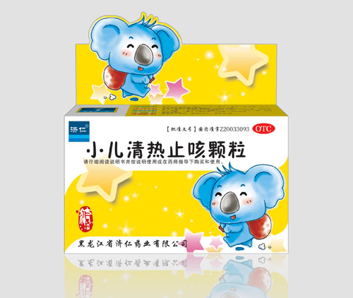 小儿清热止咳颗粒