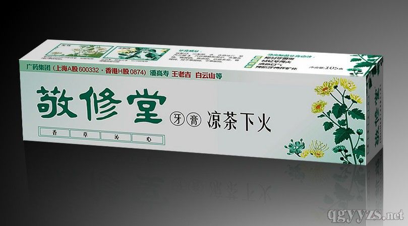 敬修堂牙膏(清凉下火)105克