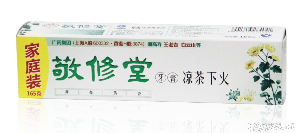 敬修堂牙膏(清凉下火){家庭装}165克