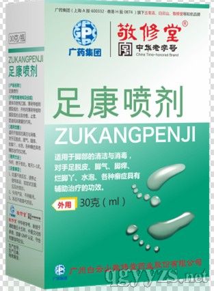 足康喷剂