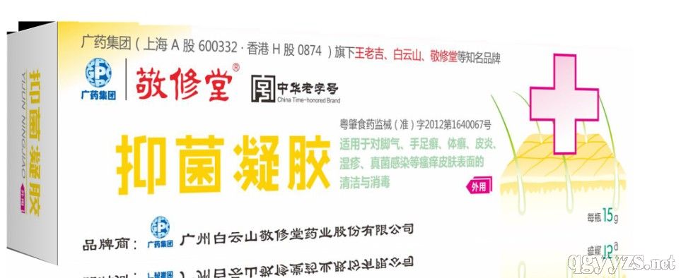 抑菌凝胶